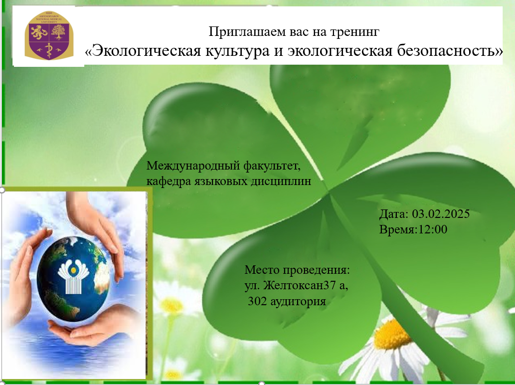 Чебоксарыда жақын кездесулер табу